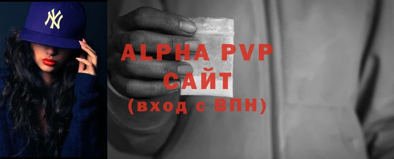 Alpha-PVP СК КРИС  ссылка на мегу зеркало  Тюмень 