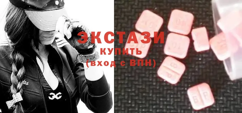 Ecstasy 280мг  где купить наркоту  Тюмень 