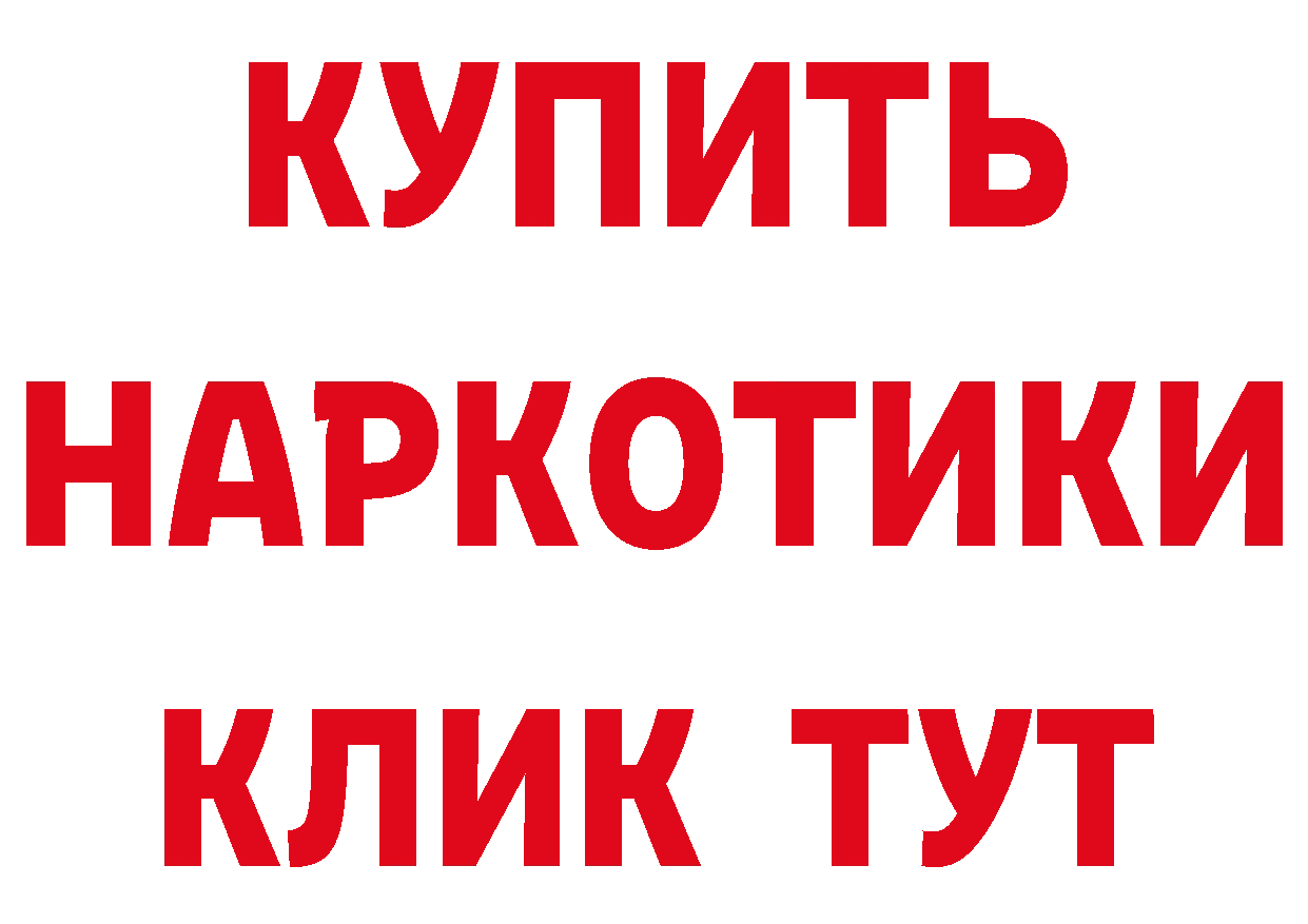 Кетамин ketamine зеркало площадка OMG Тюмень